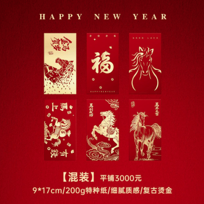 真的不要錢！海鹽網(wǎng)APP商城1月上新~