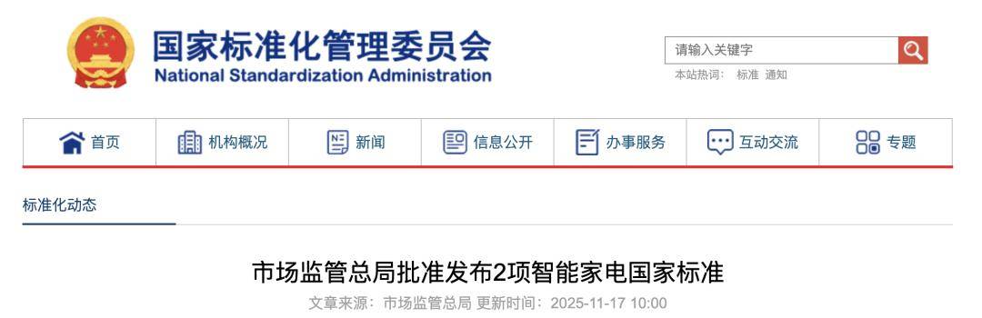 深夜，家中突發(fā)大火！“元兇”竟是窗簾？