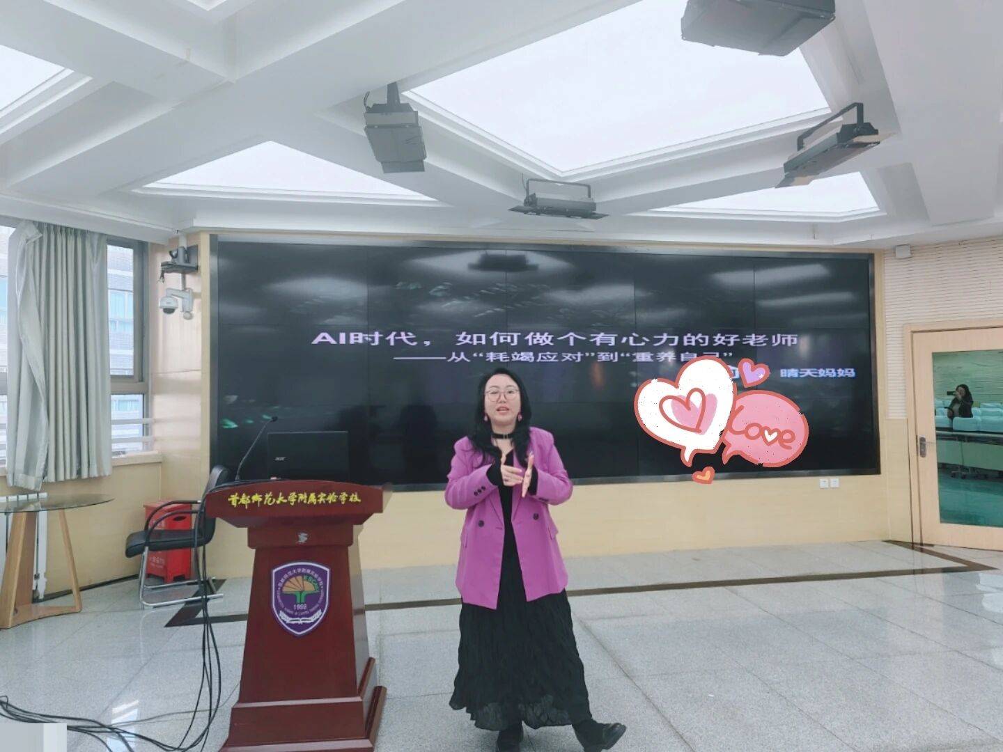 200多個(gè)中學(xué)老師，集體……