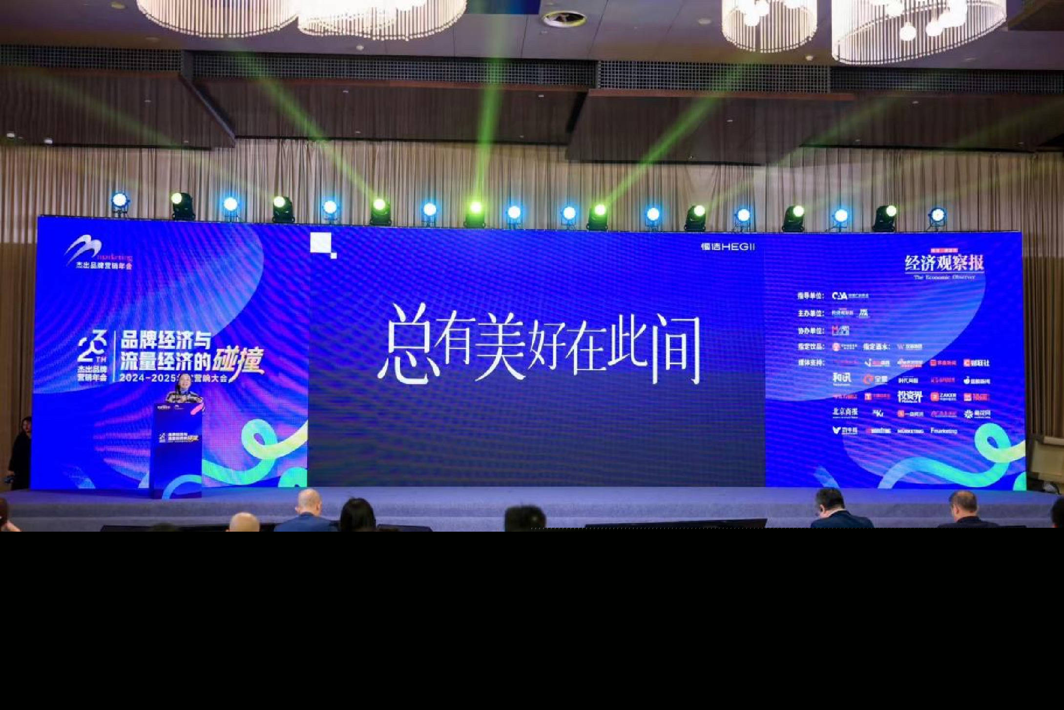 恒潔：讓品質(zhì)衛(wèi)浴穿行大美中國(guó)